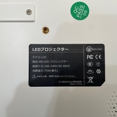 (取引決定)DBPOWER プロジェクター 8000ルーメン スクリーン付の画像