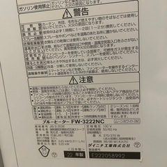 22年製　灯油ストーブの画像