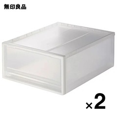 【２個セット】無印良品　ポリプロピレン 収納ケース 小約幅３４×奥行４４．５×高さ１８ｃｍの画像
