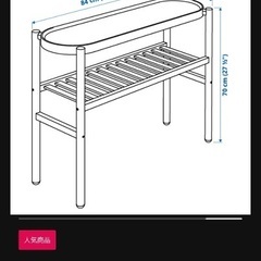 プラントスタンド/シェルフ　引き取り限定@品川区の画像