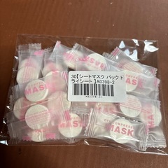 シートマスクパック　ドライシート　３０個の画像