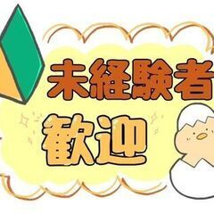 ＼座り作業×残業少なめ＝体ラクラク♪／未経験からできる部品検査のお仕事(^^)★特典つき★の画像