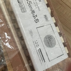 ニトリ　パズルカーペット　縁まとめ
の画像