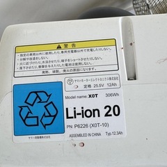 h-207○i667(S)★岐阜発　△BRIDGESTONE/Assista/ブリヂストン/電動アシスト三輪自転車/3段変速/バッテリー12.3Ah/防犯有り/現状品　R6.7/5★の画像