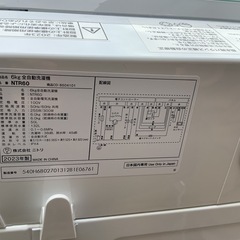 【リサイクルサービス八光】ニトリ6kg全自動洗濯機(NTR60
 ホワイト)　の画像