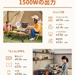 Jackery Solar Generator 1000 New 1070Whの画像