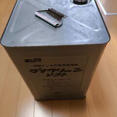 ダイクリーンソフトの画像