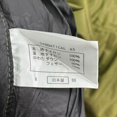 店頭引き渡し 美品 NANGA SABBATICAL AURORA 450DX レギュラーの画像