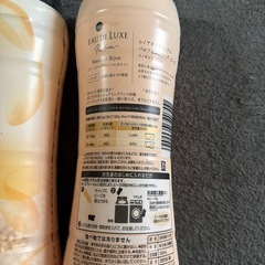 LENOR EAU DE LUXE オードリュクス
 の画像