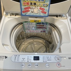 配送可【ヤマダ】5.5K洗濯機★2023年製　分解クリーニング済み/6ヶ月保証付き【管理番号】 1110 橋の画像