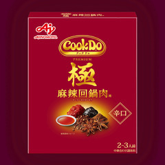 味の素CookDo極   麻辣回鍋肉の画像