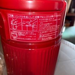 レトロ　エアーポット　2.2ℓの画像