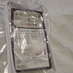 赤ちゃん布団 ７点セット の画像