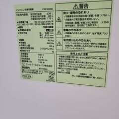 J1770【リユースのサカイ柏店】YAMADA　ヤマダ　２ドア冷蔵庫　右開き　YRZ-F23K　2022年製　クリーニング済みの画像