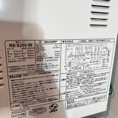 冷蔵庫&電子レンジ　セットの画像