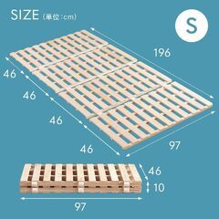 【無料・金沢駅近／引取限定】シングル用メタルベッド＋桐すのこ〈2点セット〉の画像