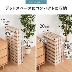 【無料・金沢駅近／引取限定】シングル用メタルベッド＋桐すのこ〈2点セット〉の画像