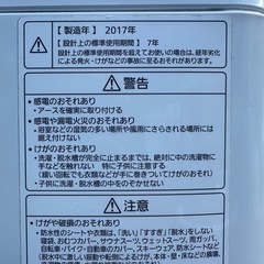 パナソニック 洗濯機　NA-FA80H5の画像