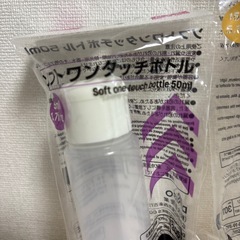 詰め替えボトル　ワンタッチ式２本の画像