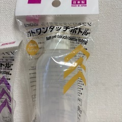 詰め替えボトル　ワンタッチ式２本の画像