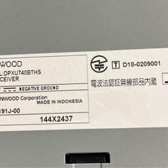 KENWOOD DPX-U740BTHS カーオーディオの画像