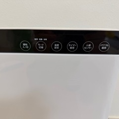 人感/室温センサー付大風量パネルセラミックヒーター ヒートワイドスリムの画像