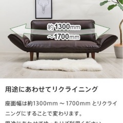 未使用　ソファ2人掛け　リクライニングカウチソファ　グレーの画像