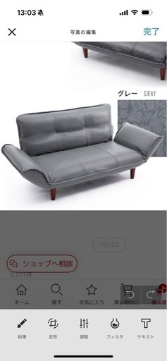 未使用　ソファ2人掛け　リクライニングカウチソファ　グレー