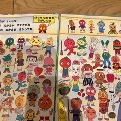 アンパンマンをさがせ3の画像