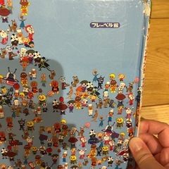 アンパンマンをさがせ3の画像