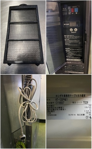 2013年 ホシザキテーブル形冷蔵庫 1200x600x800