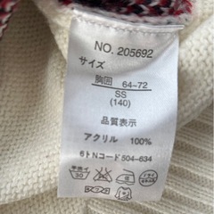 Mc Sister チェック柄ニットセーターの画像