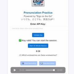 🚀✨【Eigo on the Goで英語の発音をマスターしましょう！】✨🚀の画像