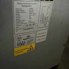 ワインセラーの画像