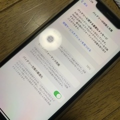 アイホン11の画像