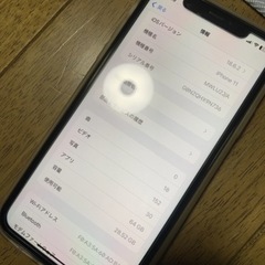 アイホン11の画像