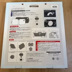 サンシェードの画像