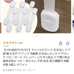 ベビー　暑さ対策リュック、パッド&安全ロックの画像