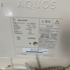 AQUOS LC24MX11の画像
