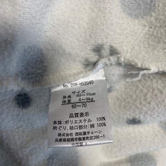 フリースロンパース 60〜70 ミニー、プーさんの画像