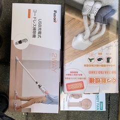 家電用品7点セット(Androidからフードフライヤーまで)の画像