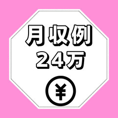 📌ホースの加工📌モクモク作業・未経験活躍中・無料個室寮完備📌の画像