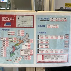 配送配送可【ヤマダ】5.5K洗濯機★2025年製　分解クリーニング済み/6ヶ月保証付き【管理番号】 1110 橋の画像