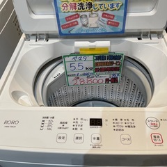 配送配送可【ヤマダ】5.5K洗濯機★2025年製　分解クリーニング済み/6ヶ月保証付き【管理番号】 1110 橋の画像