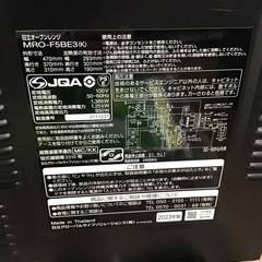 #K-29【ご来店頂ける方限定】HITACHIのフラットオーブンレンジですの画像