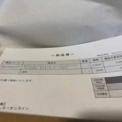 ポケモンセンタートウホクの画像