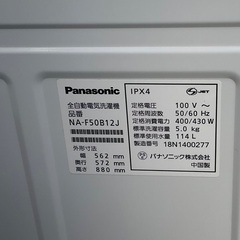 【RKGSE-378】特価！Panasonic/5kg/全自動洗濯機/NA-F50B12J/中古/2018年製/店頭引取推奨商品/弊社近隣配達も可/の画像