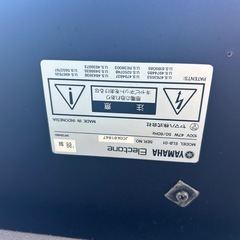 YAMAHA ヤマハ　ステージア　エレクトーンの画像