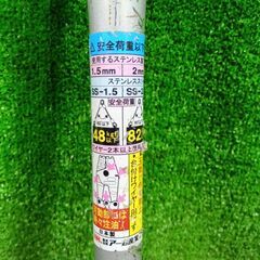 アーム産業 SS-HSC3 アームスエージャー【市川行徳店】【店頭取引限定】【中古】管理番号：IT4ZEZTSCIZ6の画像