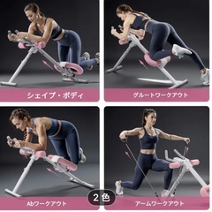 MERACH (メリック) 腹筋 筋トレ 腹筋マシーン 腹筋トレーナーの画像